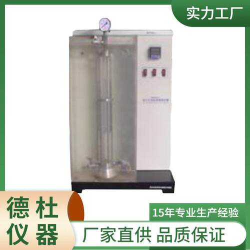 ST0221-1 液化石油气密度测定器