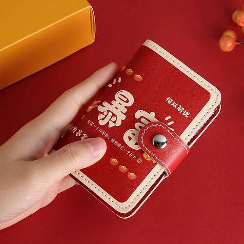 Cute Cartoon Card Holder for Women, Personalized Large Capac