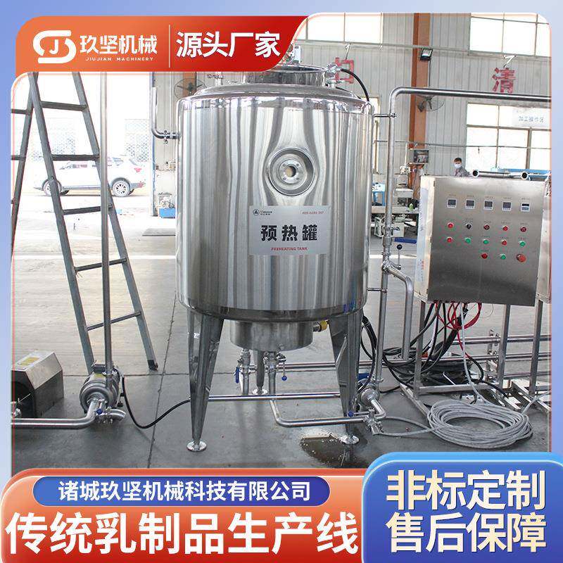 拉丝芝士片片状成型设备奶皮子酸奶发酵调配设备袋装奶疙瘩灌装机