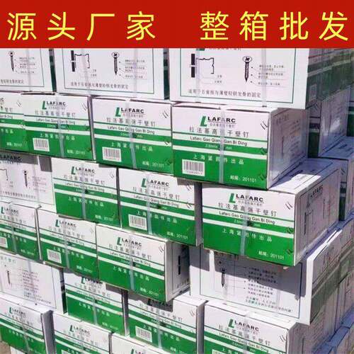 黑磷化高强度干壁钉自攻螺丝石膏板十字平头自攻钉螺丝钉M3.5箱装