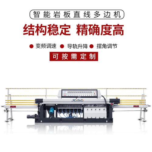 新品12磨头岩板大理石台面磨边机45度大斜边多边形石材磨边机