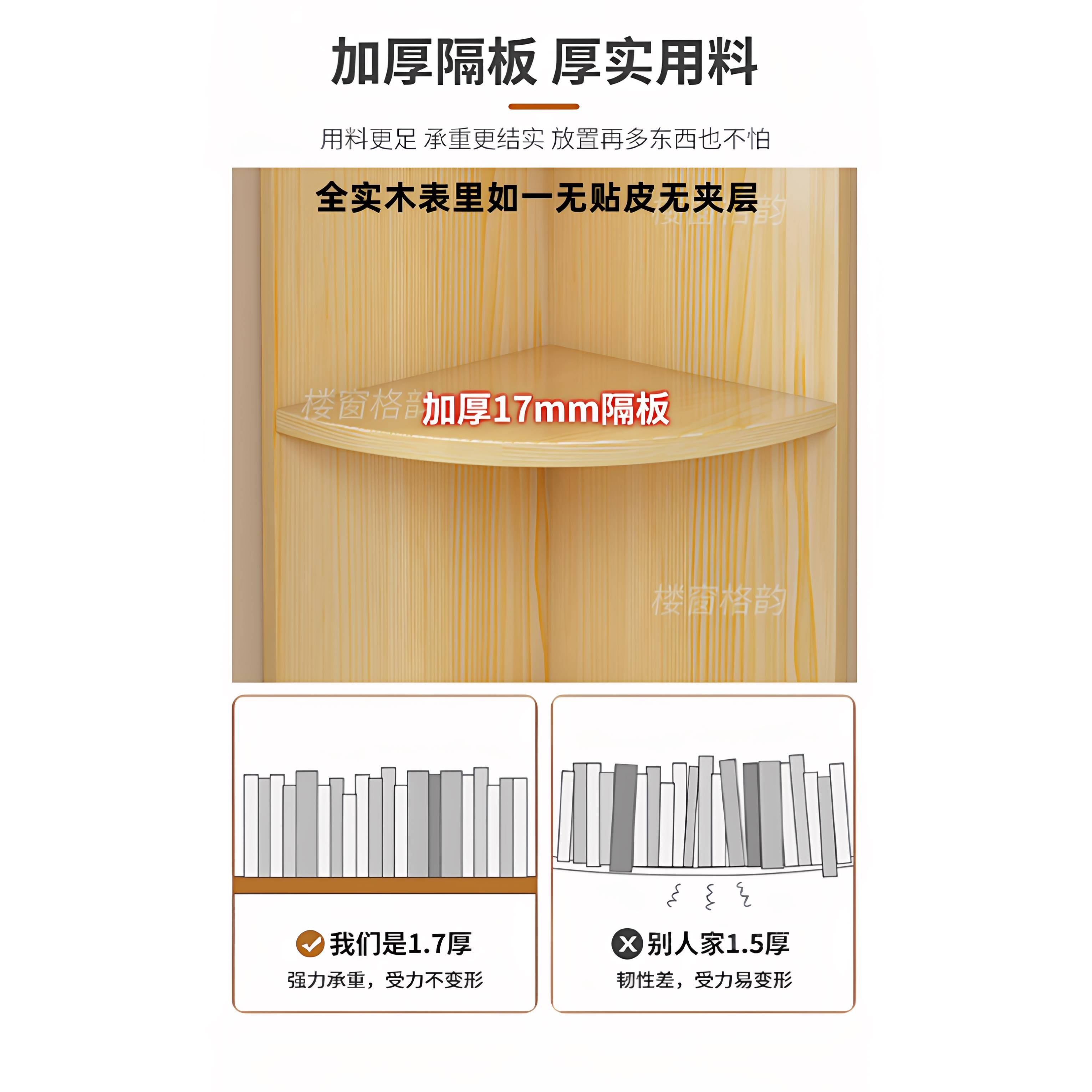 全实木角柜三角拐角置物架客厅卧室书房角落墙角扇形实木转角柜