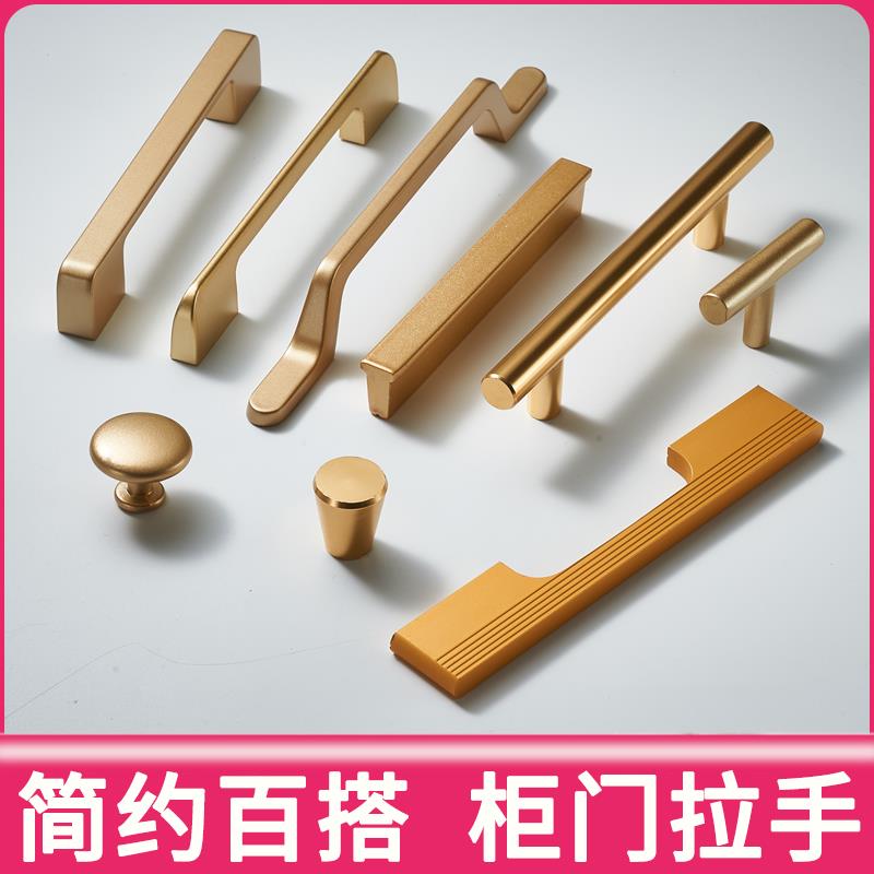 金色加长衣柜门拉手现代简约高档隐形橱柜子北欧抽屉美式柜门把手