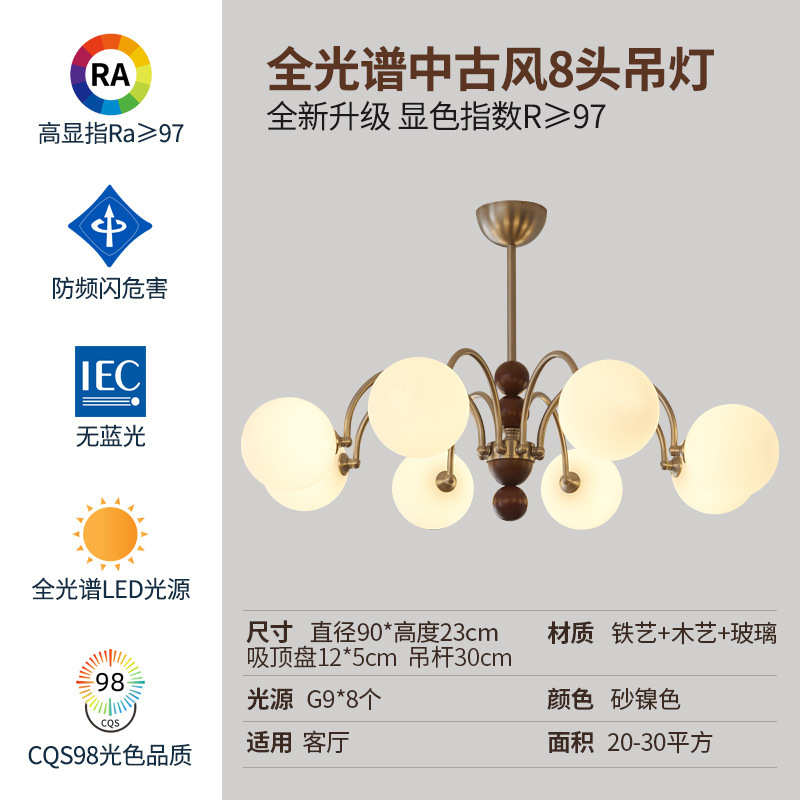 网灯民复古宿吊灯北欧红法式魔奶油餐厅现代豆灯具客厅主简约中古