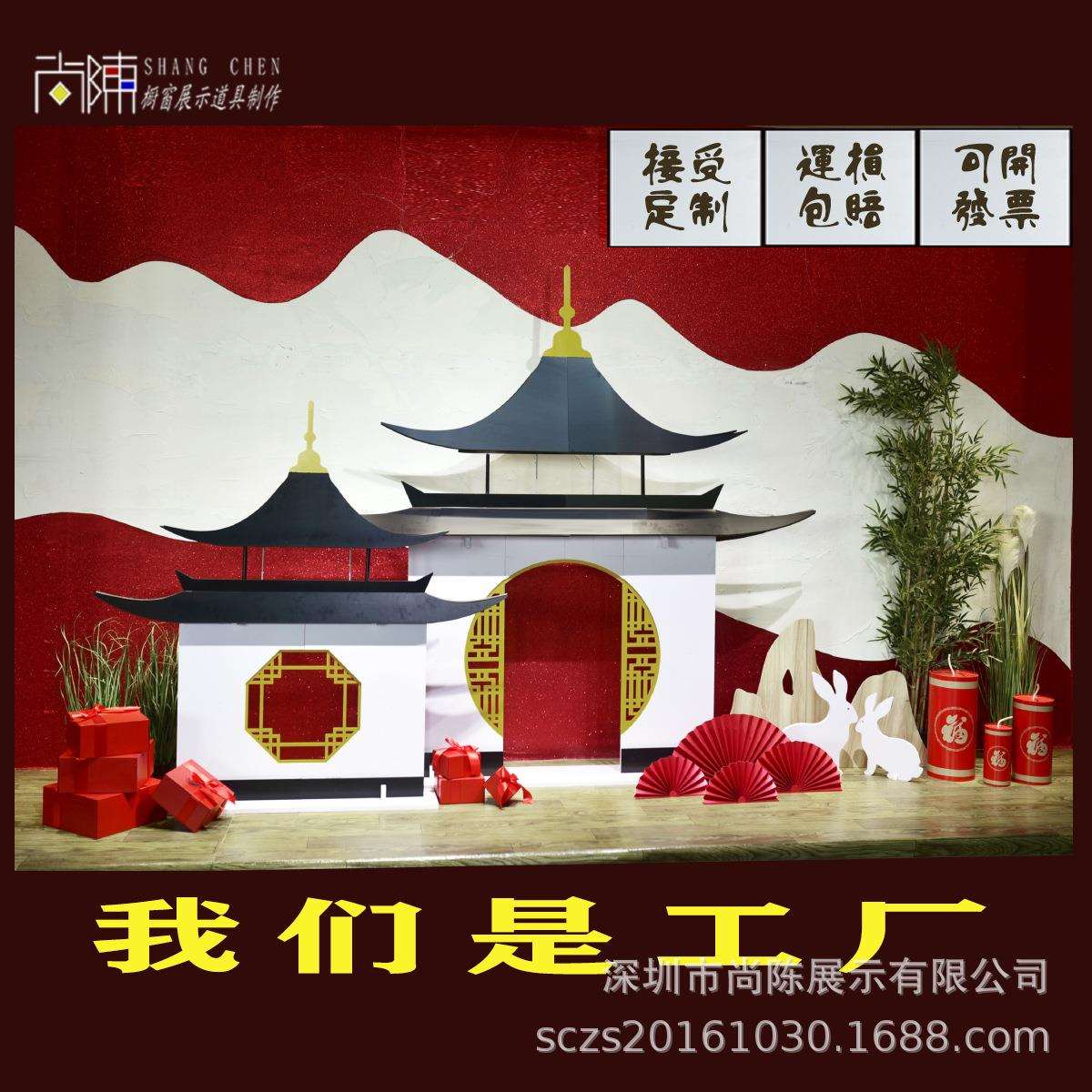 新年元旦商场店铺橱窗道具DP点美陈宫墙凉亭中国风江南园林圆门