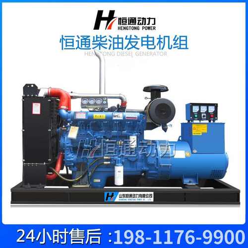 100kw柴油发电机组 三相无刷电机商场养殖用 电启动发电机380v