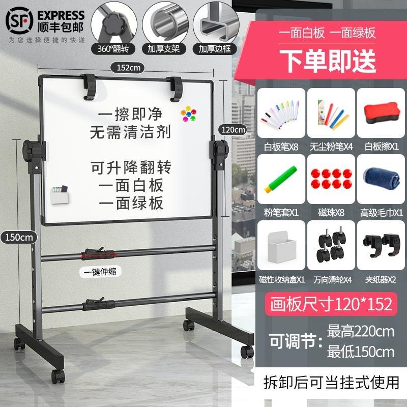 双面挂教学式式写字板黑板升降黑板培训白板办公可支架磁性折叠