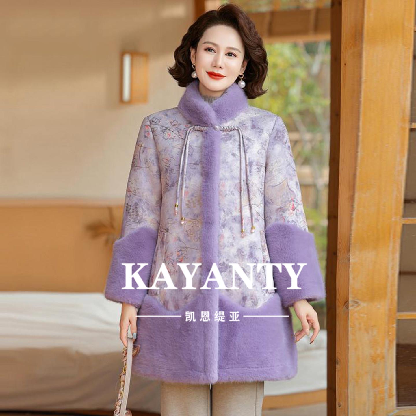 KAYANTY中老年女装冬装中长款妈妈新中式水貂绒高贵大衣加厚呢子