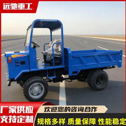 双缸液压自卸柴油四轮车 加棚全封闭自卸车 柴油四驱车
