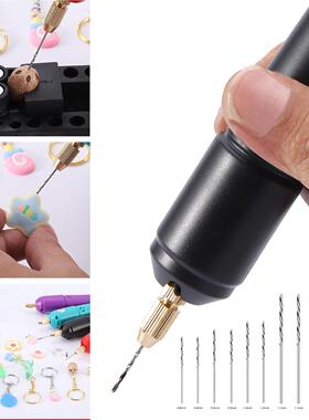 亚克力水晶滴胶珍珠打孔钻迷你电动微型手钻 5V2A小功率usb小电钻