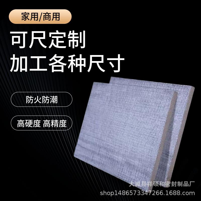 厂价A1级防火板玻镁地板15厚度集装箱移动房屋地板玻镁板5-20mm