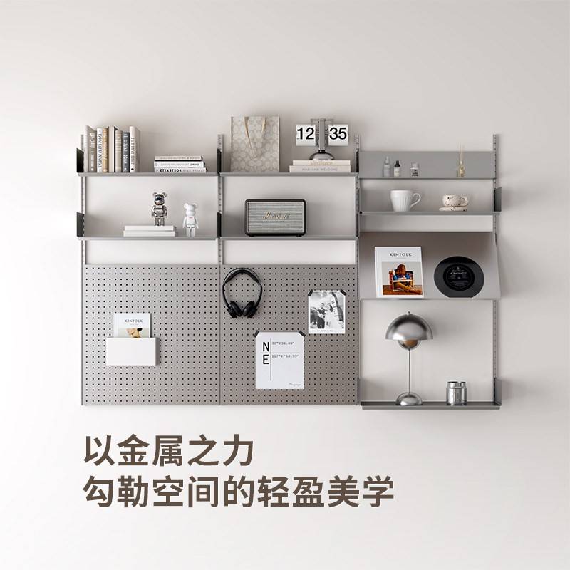 生活志创意洞洞板挂墙展示架客厅多功能悬浮书架不锈钢墙上置物架