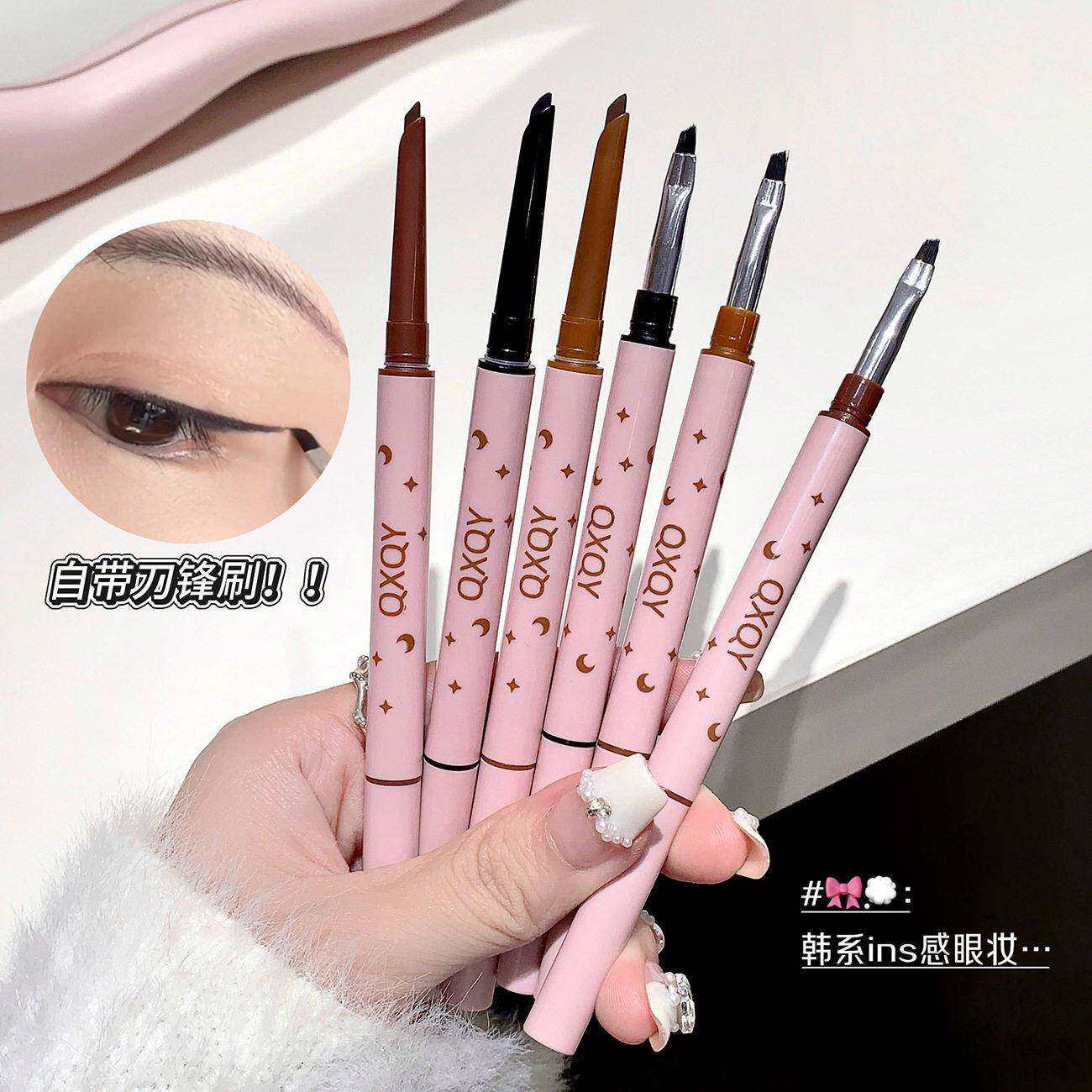 QXQY双头眼线胶笔带刀锋刷_卧蚕眼线化妆师专用不晕妆