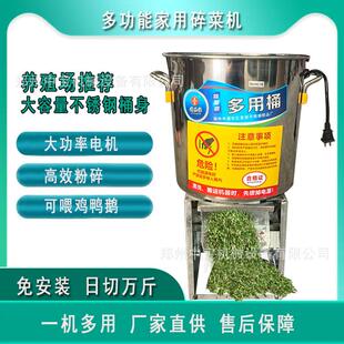家用小型瓜果蔬菜碎菜机多功能养殖擦丝机养殖场专用青饲料粉碎机