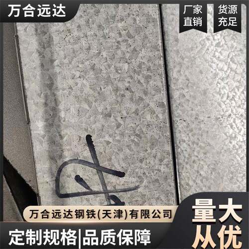 源头工厂敷铝锌1.2mm钢镀铝锌卷酒钢锌铝镁可纵剪开平镀铝锌卷