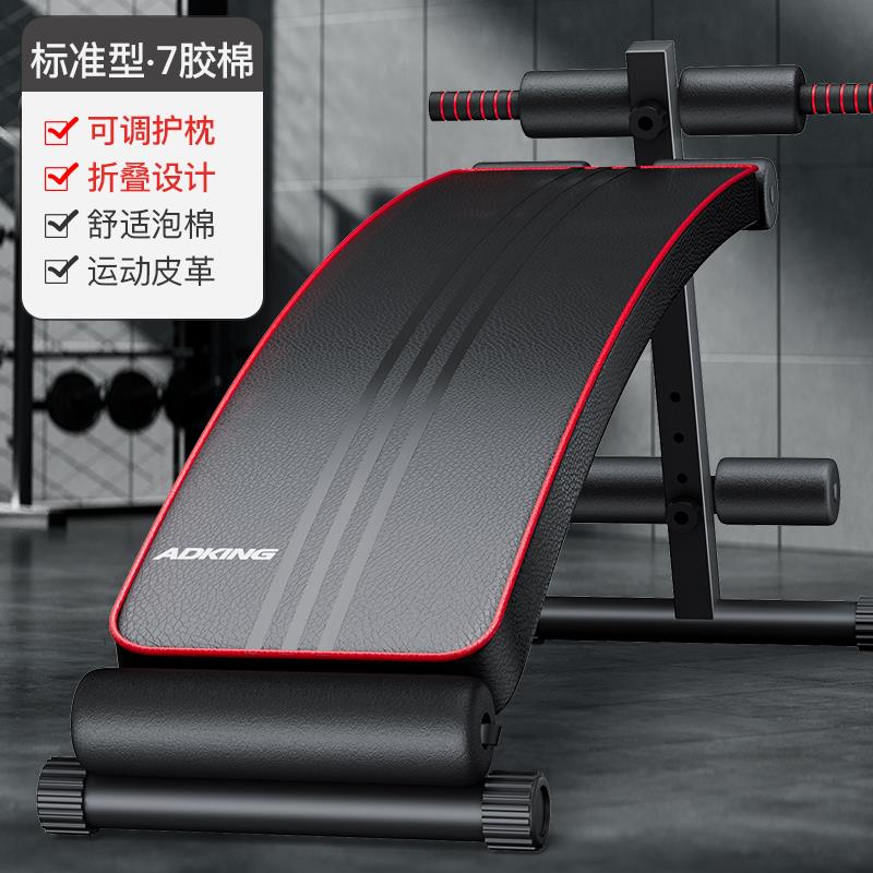 新仰动起坐辅助器健器材身家用运锻炼器械男稳定器卧腹肌训练仰卧