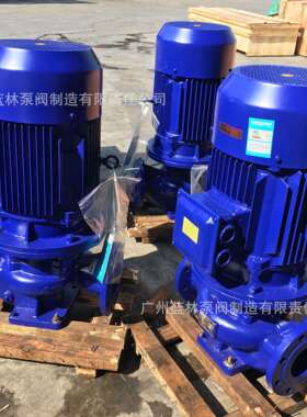 4寸道泵1EXDIG1管00-00立式离心泵15KRW工业增压热水循环泵