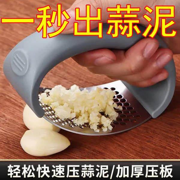 304不锈钢压蒜神器蒜臼子家用剥蒜器压蒜泥切蒜末蒜蓉环形压蒜器,厨房/烹饪用具,剥蒜器/压蒜器,淘宝优惠券,粉丝福利购,淘宝优惠卷