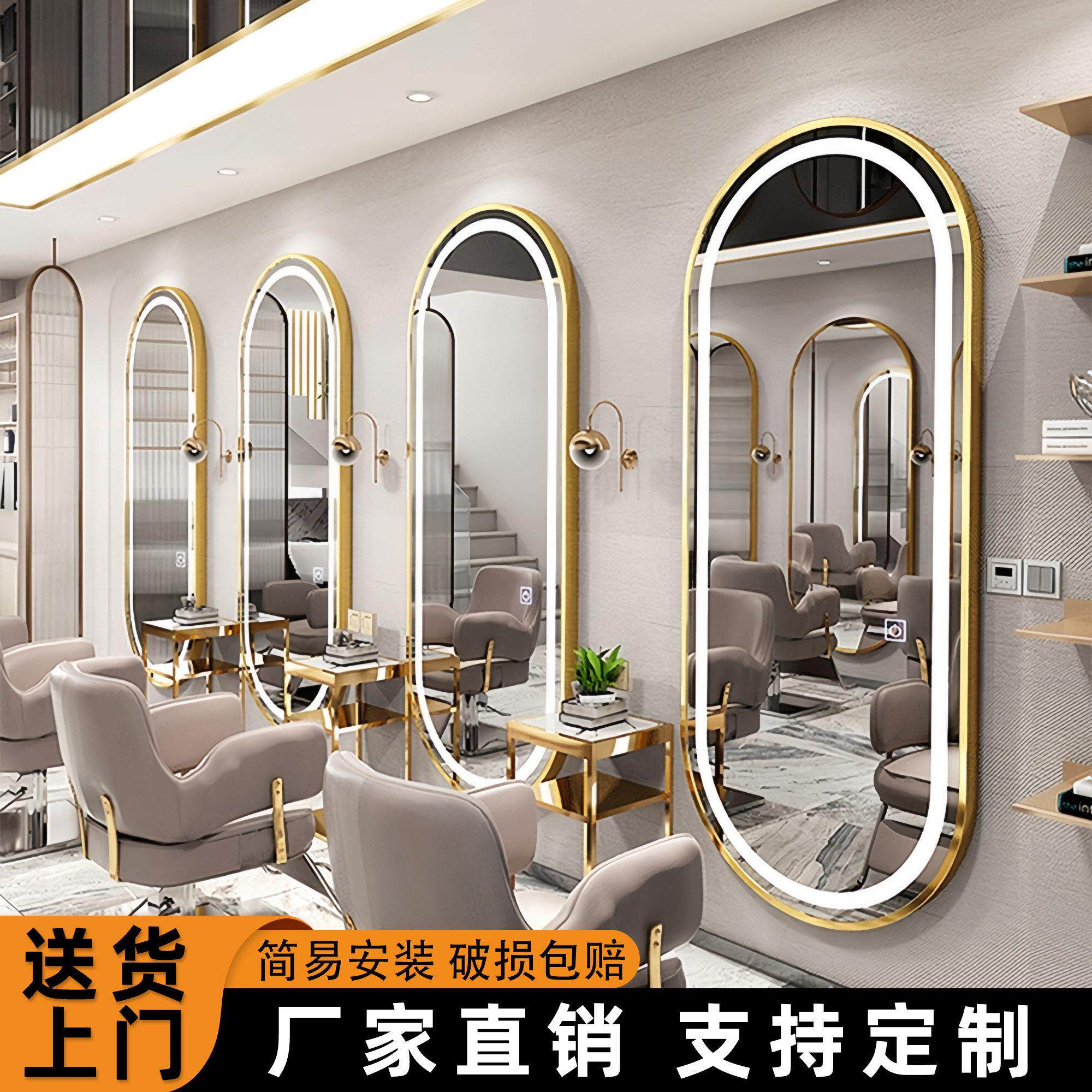 理发店网红镜子挂墙美发镜台单面带灯镜壁挂式发廊LED镜专用智能