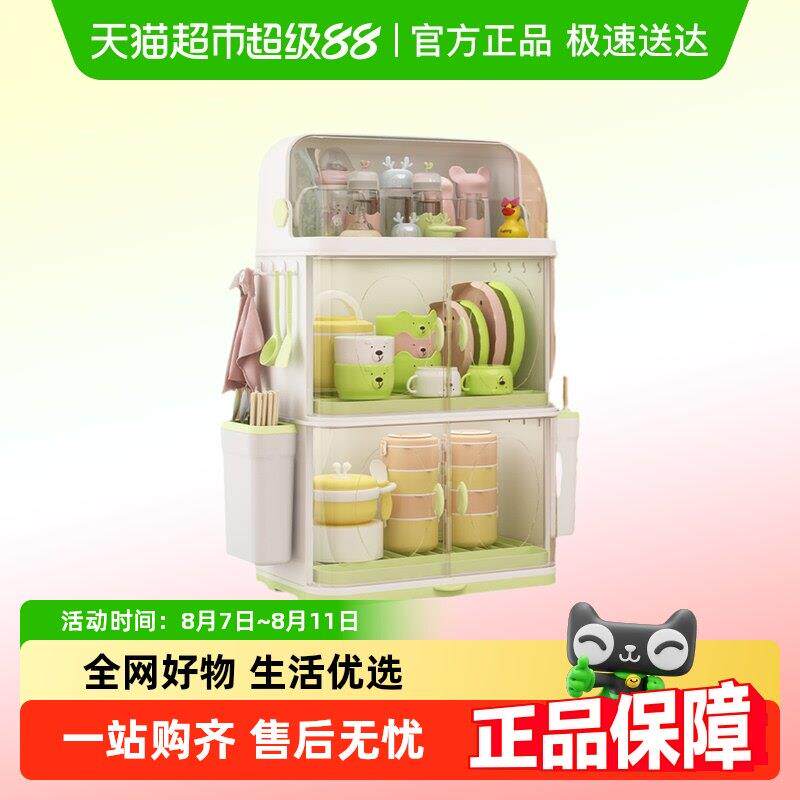 宝宝餐具收纳盒奶瓶收纳箱工具厨房碗筷沥水碗碟架婴儿辅食收纳柜