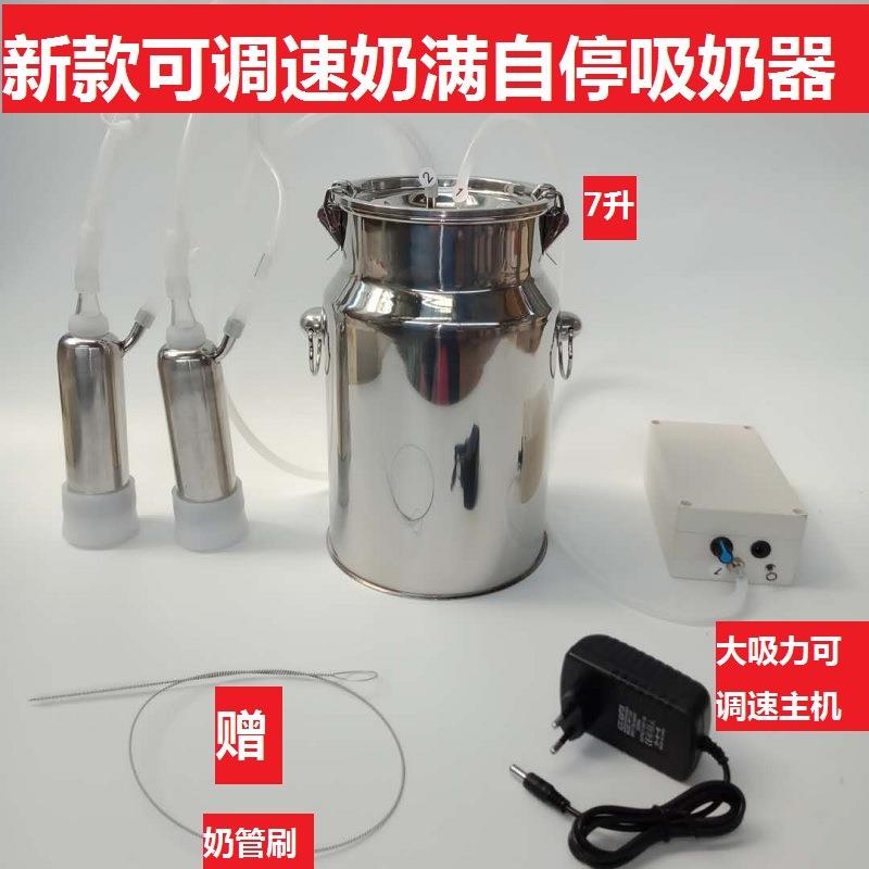 吸羊奶器电动挤羊奶机牛羊用小型家用吸奶器挤牛奶器牛羊吸奶器
