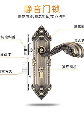 合金欧式静音门锁X90820青古TNQ门铜手把室内卧室房间门木锌门门