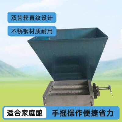 新品推荐手摇2辊齿轮直纹麦芽破碎器大麦磨粒机家庭酿造