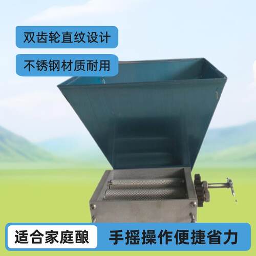 新品推荐手摇2辊齿轮直纹麦芽破碎器大麦磨粒机家庭酿造