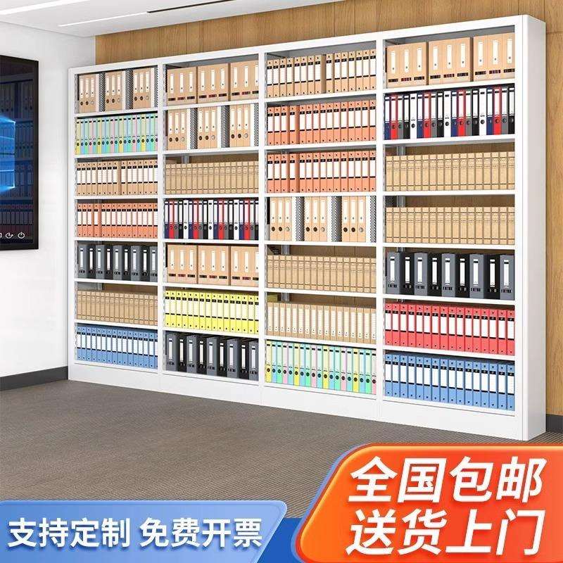 档案柜书架资料整理架文件柜办公室档案架密集架储物凭证架子