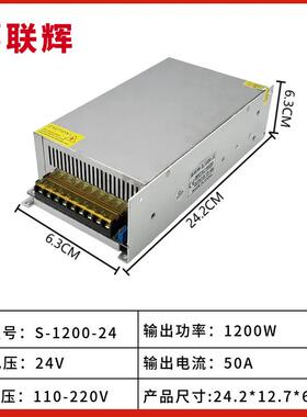 大率开关电2源1200W铁壳压驱动工业1V2功4V48ZOS伏变压器直恒流LE