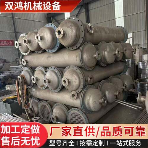 304不锈钢列管式冷凝器不锈钢无缝水冷换热器交换器散热器冷却器