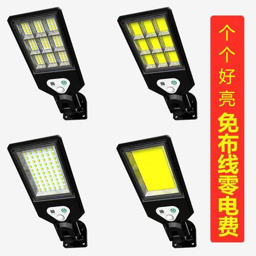 跨境能太阳C能灯户外人体感应O阳B太路联润达灯室外LED遥控庭院壁