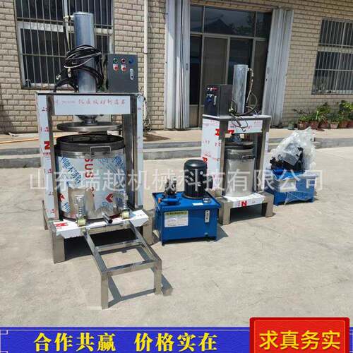 多功能桑葚收汁压榨机商用菠萝脱水压榨机大型米酒提取压榨机