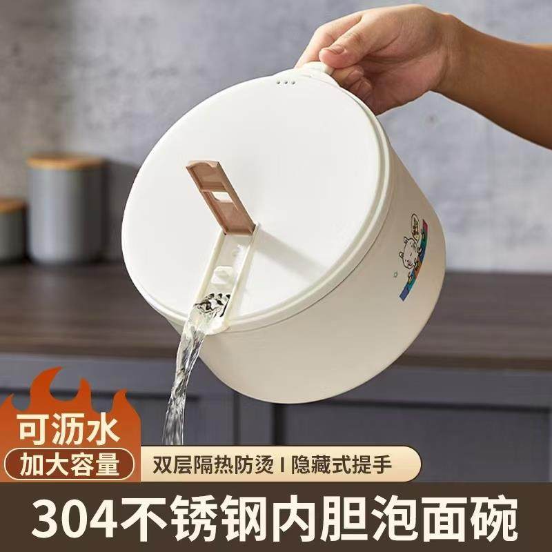 304不锈钢泡面碗宿舍学生带盖日式便携大容量食堂打饭方便面神器,餐饮具,泡面碗,淘宝优惠券,粉丝福利购,淘宝优惠卷