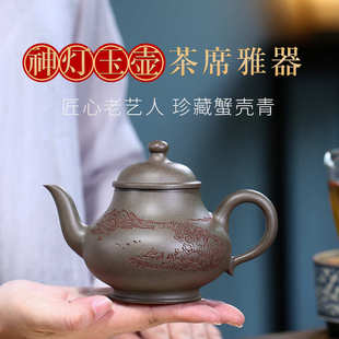 宜兴紫砂壶手工制作原矿蟹壳青段刻绘家用办公泡茶壶收藏一件代发