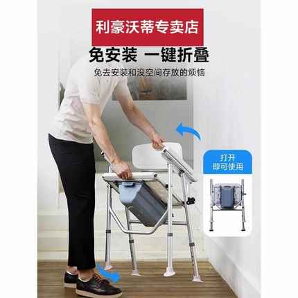 老人专用防滑折叠坐便椅洗澡两用沐浴椅厕所坐便器家用移动马桶凳