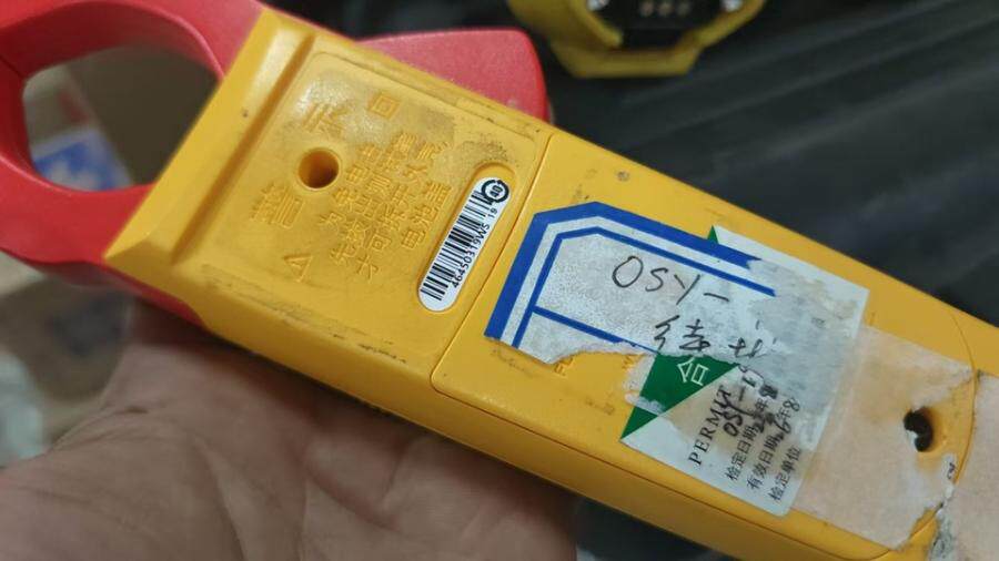 3月11日北京【京械2251】单位淘汰报废处置仪器一台网络拍卖公告