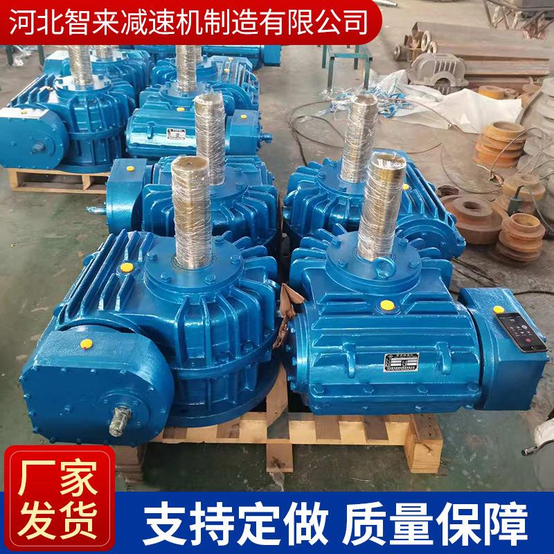 卧式圆弧齿蜗轮蜗杆减速器塔冷却塔减速机硬齿面齿轮箱减速箱