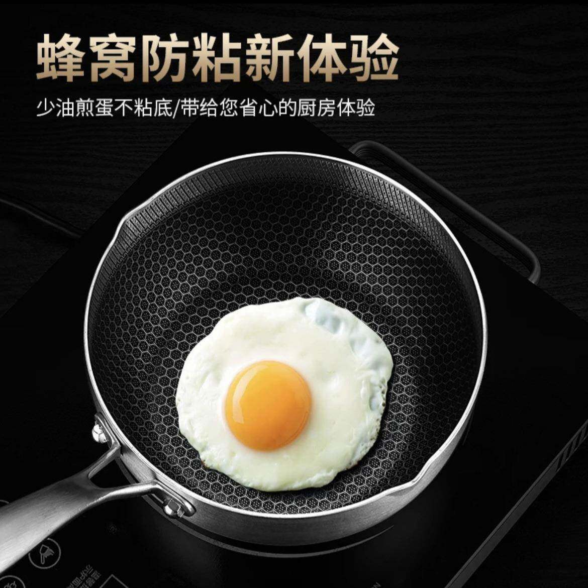 新款直销D制316不锈钢蜂窝雪平锅三层钢不粘火锅无涂层蒸锅锅具蜂