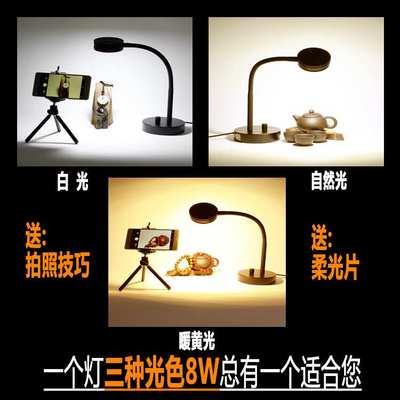 影达视珠宝首饰文玩玉器翡翠蜜蜡拍照灯摄影灯小型手机拍摄补光灯