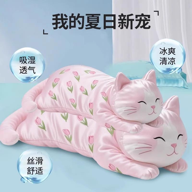 0258Iy4I冰孩丝夏天玩凉感公仔抱枕女抱孩睡娃娃偶男玩具女生床上