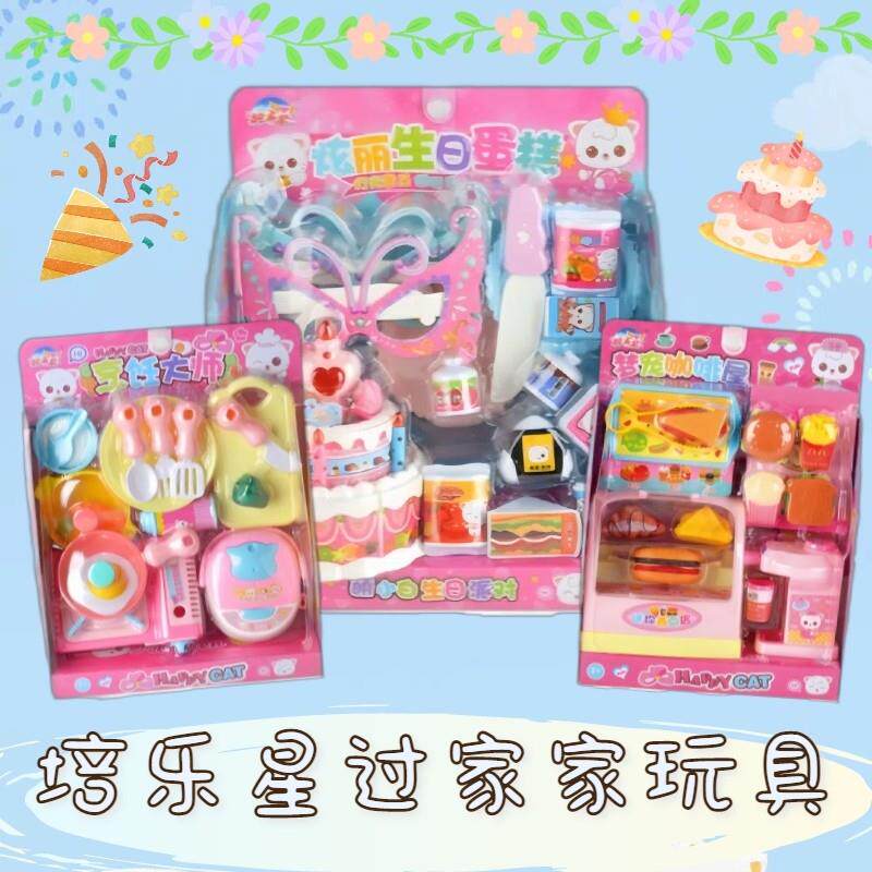 鸿祺培乐星过家家仿真厨房厨具套装仿真小家电仿真电饭锅女孩玩具