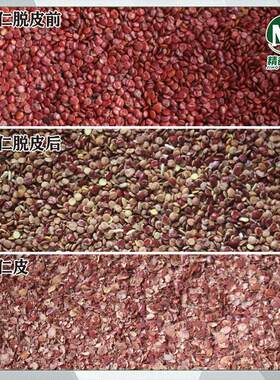 全自动酸枣仁脱皮机酸枣仁去红包衣设备白芸豆脱皮机