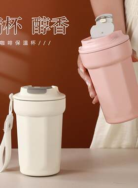 日式定做咖啡杯定制logo数显保温杯智能杯不锈钢水杯团购礼品广告