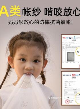 童防摔蚊帐F989899M205新款2家用卧室儿儿防掉床全底免安装婴蒙古