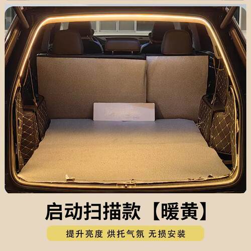 后备箱led动态流水启动汽车灯泡