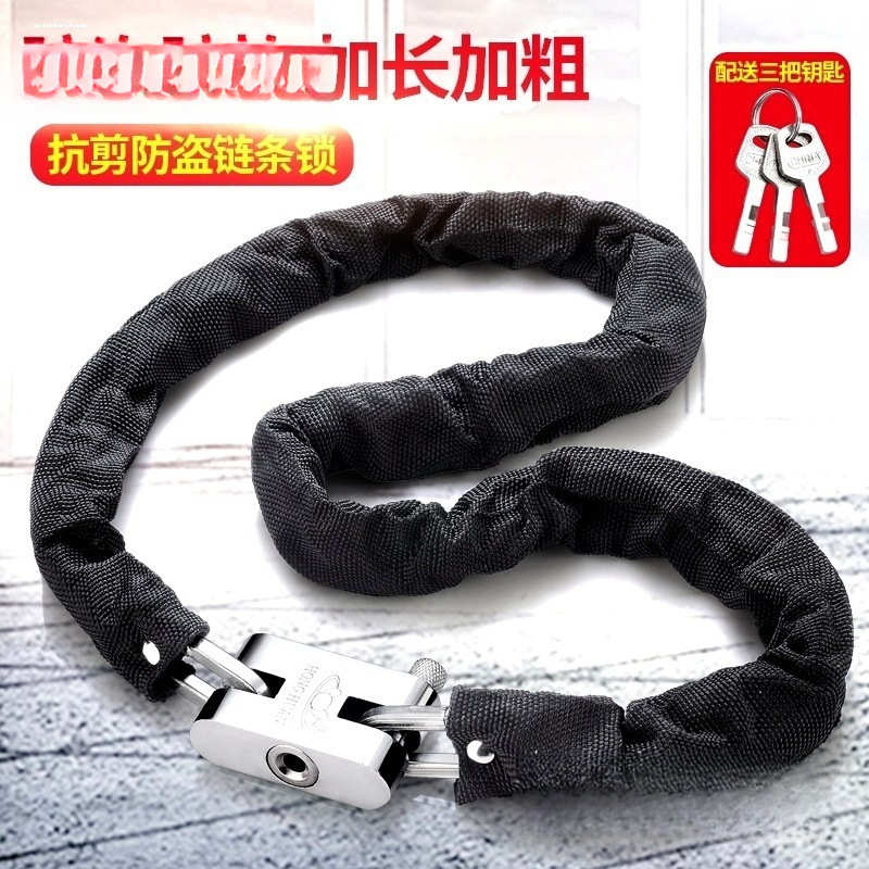 玻璃门锁链条锁大门铁链锁自行车锁钢丝防盗电动车防水环形链