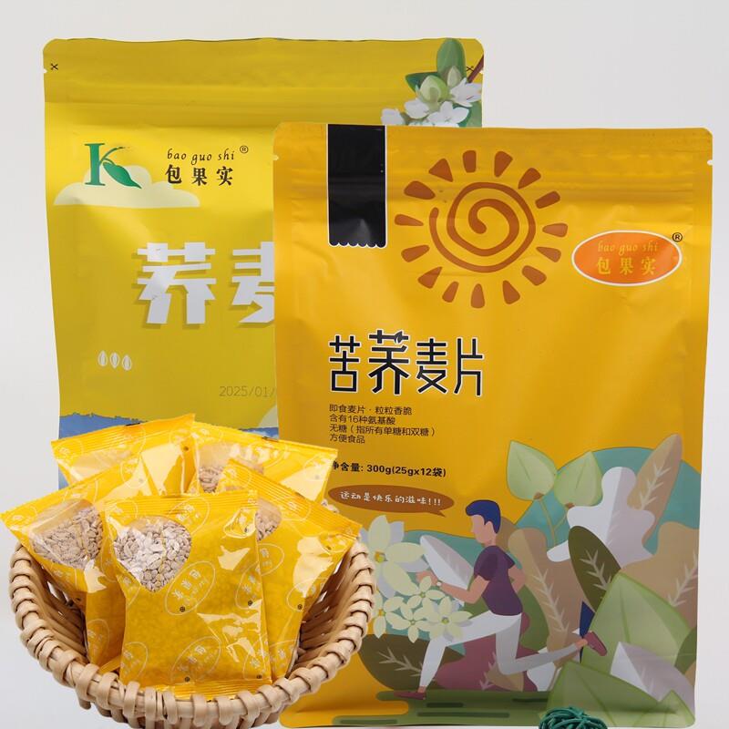 内蒙特产通辽库伦纯荞麦片早餐代餐即食牛奶豆浆伴侣独立装300