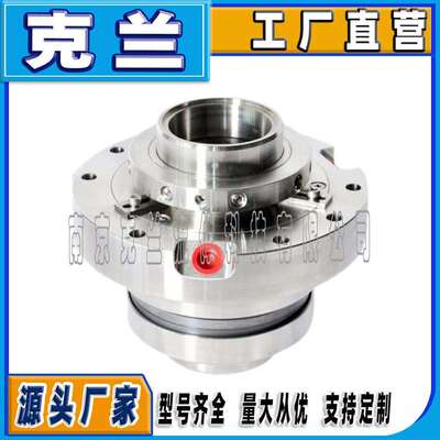 克兰机械密封KYDY-8565-00脱硫泵机械密封可替代约翰克兰集装式