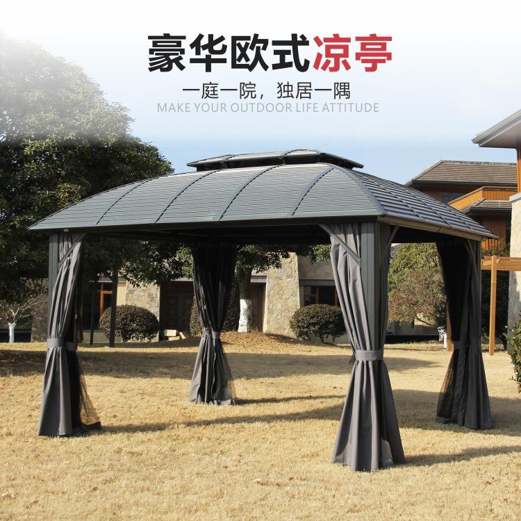 户外凉亭庭院花园铝合金小亭别墅花园室外休闲遮阳光棚铁皮棚帐篷